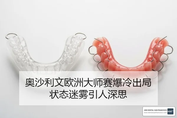 ao-sha-li-wen-ou-zhou-da-shi-sai-bao-leng-chu-ju-zhuang-tai-mi-wu-yin-ren-shen-si-2-239.jpg